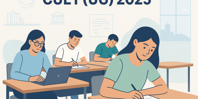 CUCET 2025 exam details