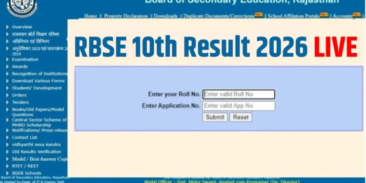 Rajasthan RBSE 10th Board Exam result 2026